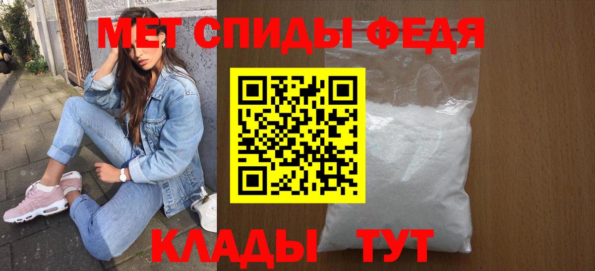 Амфетамин VHQ Красноперекопск
