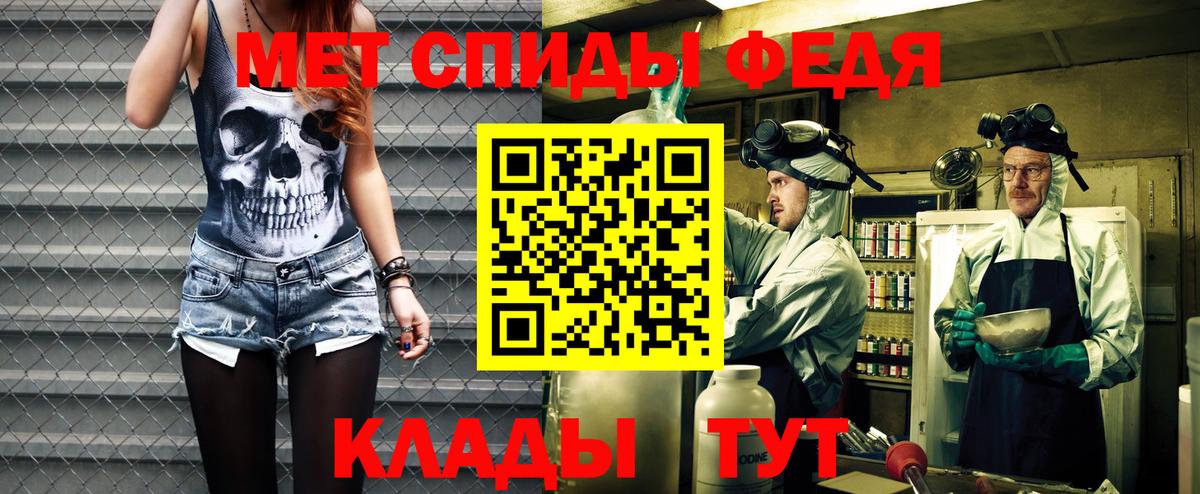 Amphetamine Premium  Amphetamine  Красноперекопск  Вход с VPN 