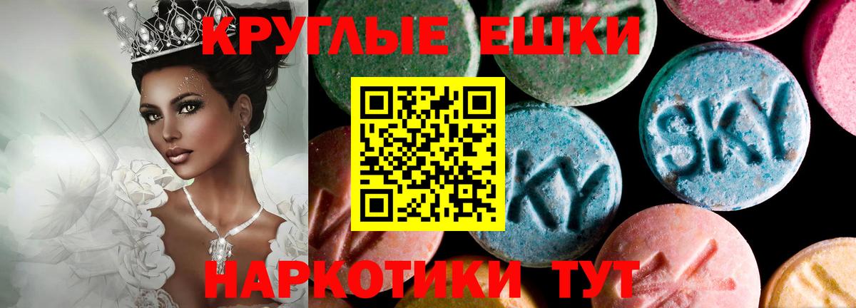 Ecstasy Punisher Красноперекопск