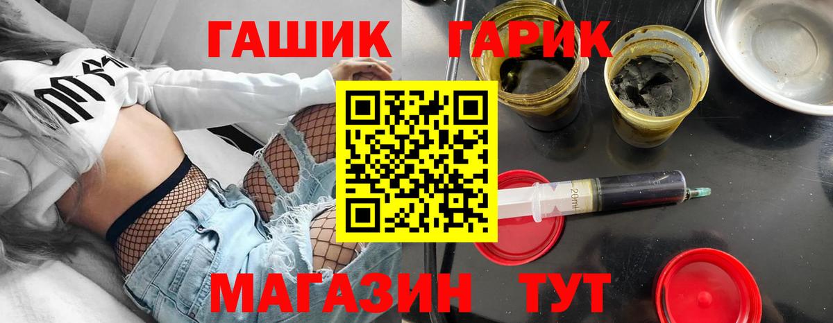 ГАШИШ ice o lator  ГАШИШ Cannabis  Вход с VPN  что такое   Красноперекопск 