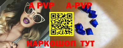 apvp Бугуруслан