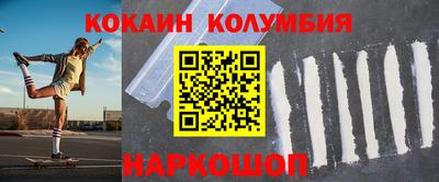 марихуана Будённовск