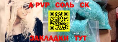 марихуана Будённовск