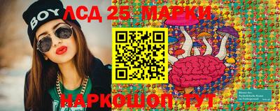 ПСИЛОЦИБИНОВЫЕ ГРИБЫ Бузулук