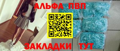 apvp Бугуруслан