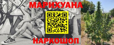 марихуана Будённовск