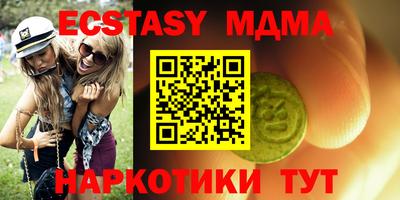 марихуана Будённовск