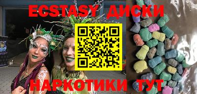 ПСИЛОЦИБИНОВЫЕ ГРИБЫ Бузулук