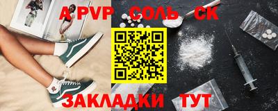 марихуана Будённовск