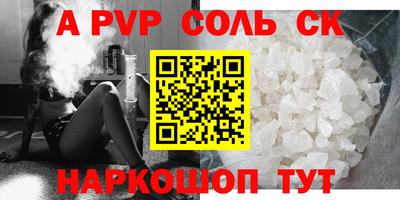 марихуана Будённовск