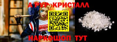марихуана Будённовск