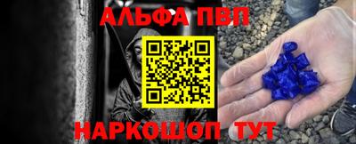 apvp Бугуруслан
