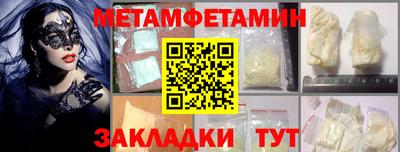ПСИЛОЦИБИНОВЫЕ ГРИБЫ Бузулук