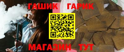 марихуана Будённовск