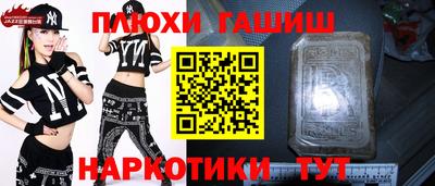 ПСИЛОЦИБИНОВЫЕ ГРИБЫ Бузулук