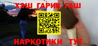 марихуана Будённовск