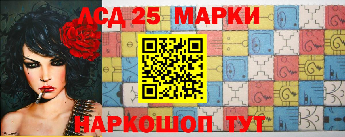 Красноперекопск  ЛСД экстази  LSD-25 экстази ecstasy  Вход с VPN  ЛСД экстази ecstasy 