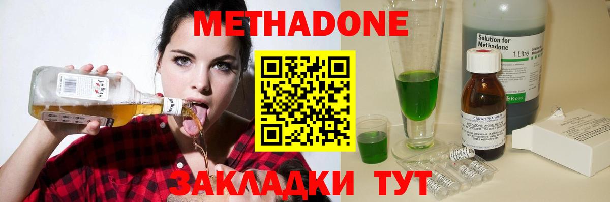 Красноперекопск  hydra как зайти  Вход с VPN  МЕТАДОН мёд 