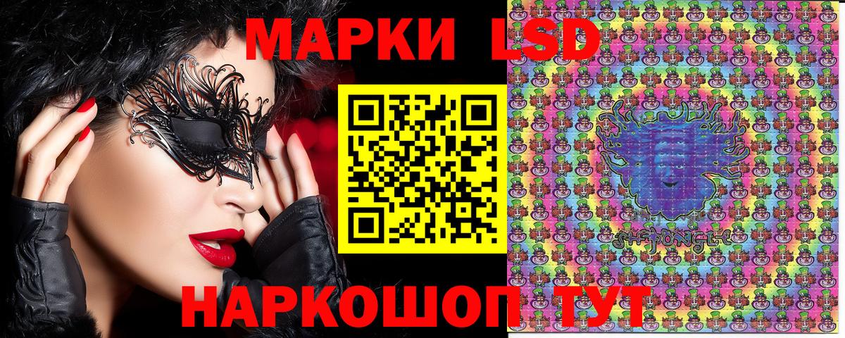 Марки 25I-NBOMe 1,5мг  Марки NBOMe  Вход с VPN  Красноперекопск  Марки 25I-NBOMe 1,5мг 
