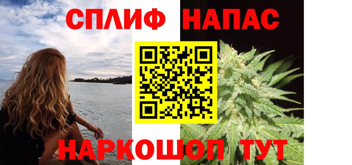 Красноперекопск  Марихуана AK-47  Марихуана MAZAR  Вход с VPN  Шишки марихуана план 